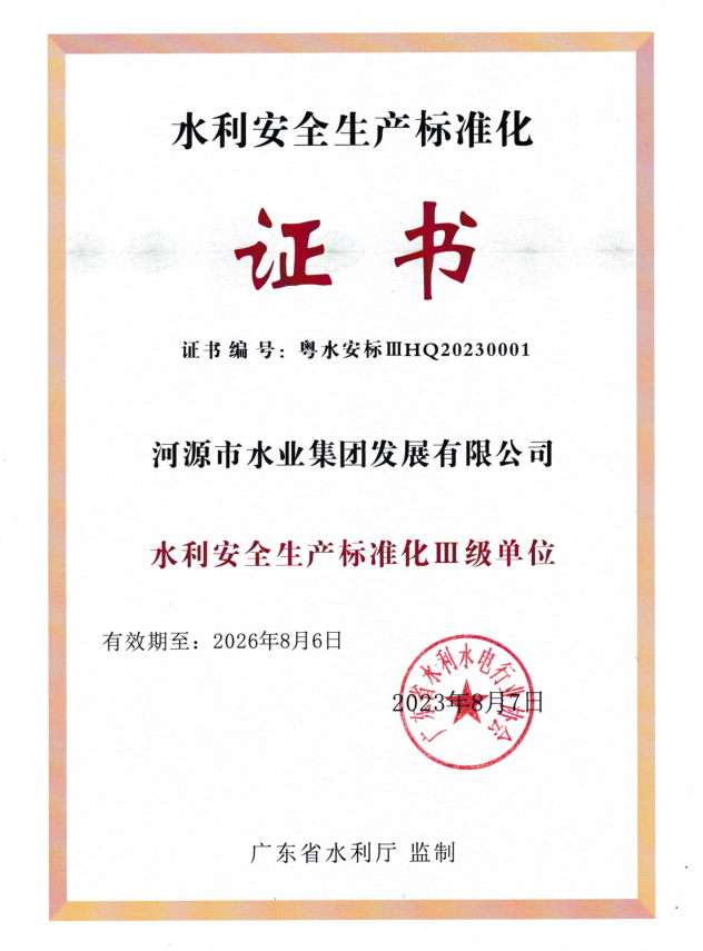 1694661763834534.png 微信截圖_20230914112213.png